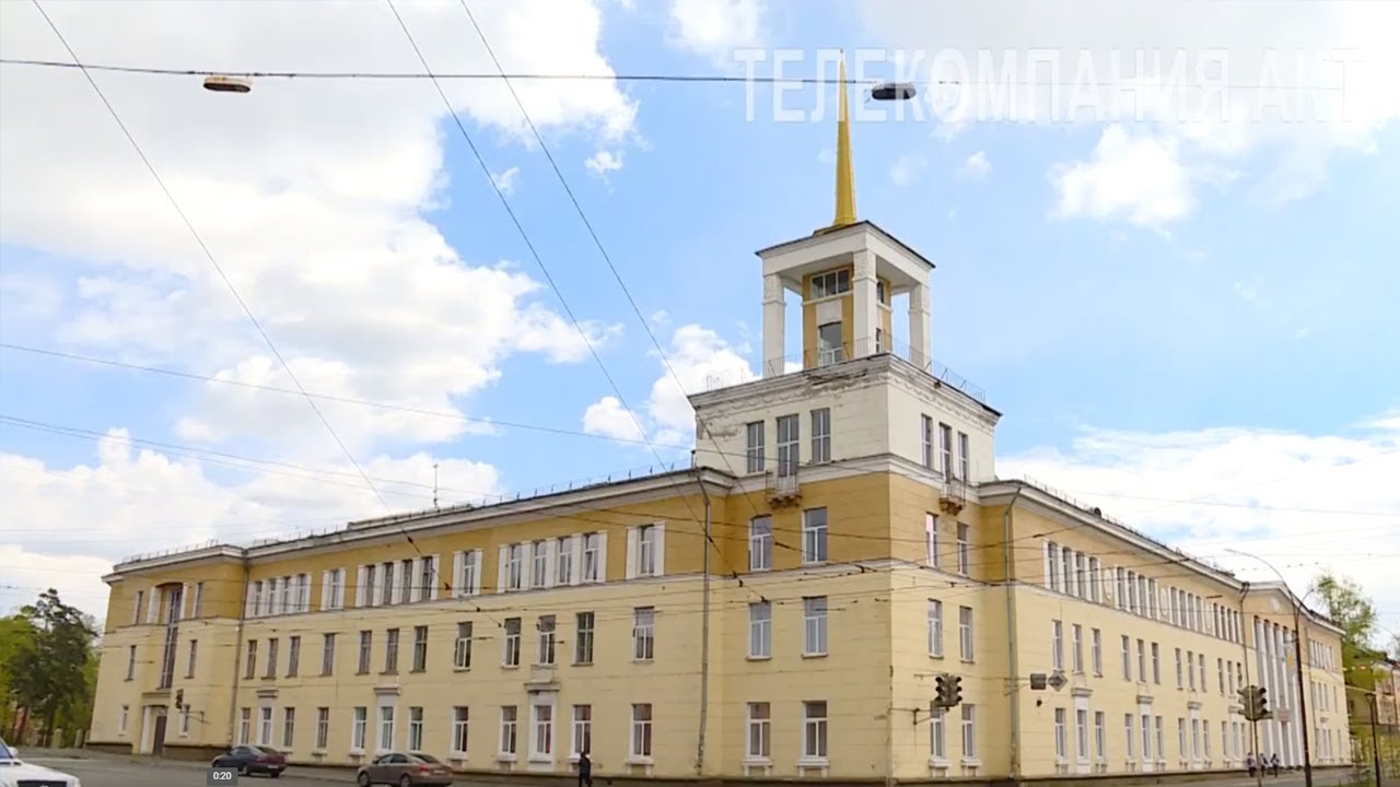 Техникум