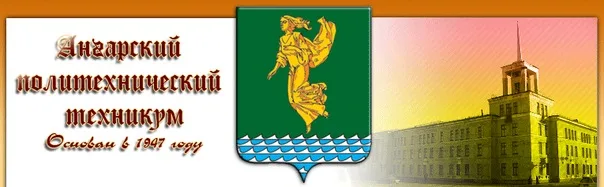 Техникум
